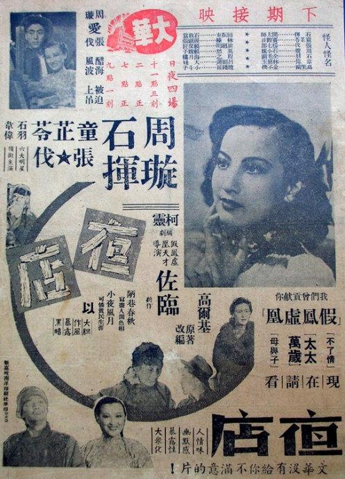 哪里能办理加州水电费账单